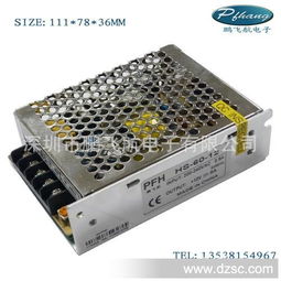 5050灯条专用开关电源 12V5A与24V2.5A 60W铝壳型号全面解析