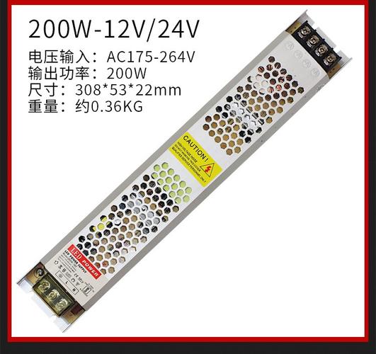 led超薄开关电源12v24v卡布灯箱广告线形灯专用变压器150w300w400