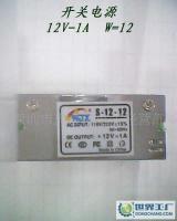 开关电源12W-12V-1A价格_开关电源12W-12V-1A厂家_世界工厂网产品信息库