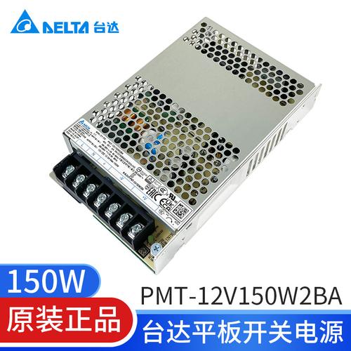 开关电源-开关电源批发价格,型号大全,价格一览,厂家直销 - 1688工业